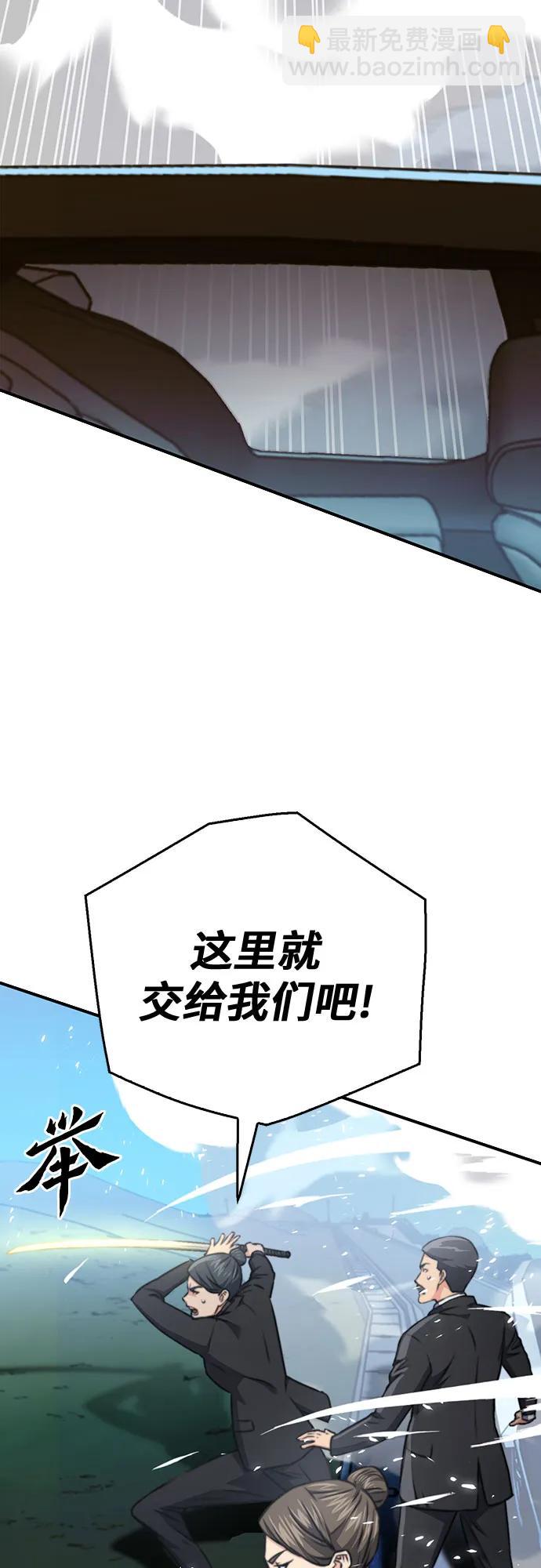 第135话90