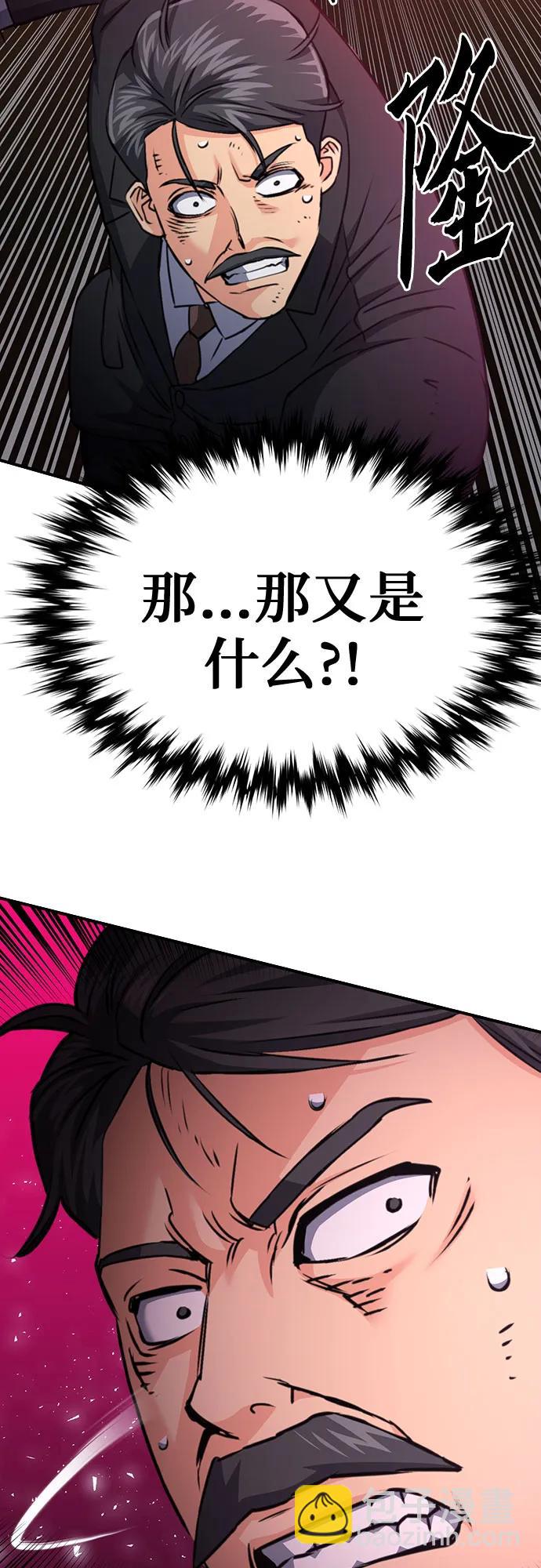 第135话96