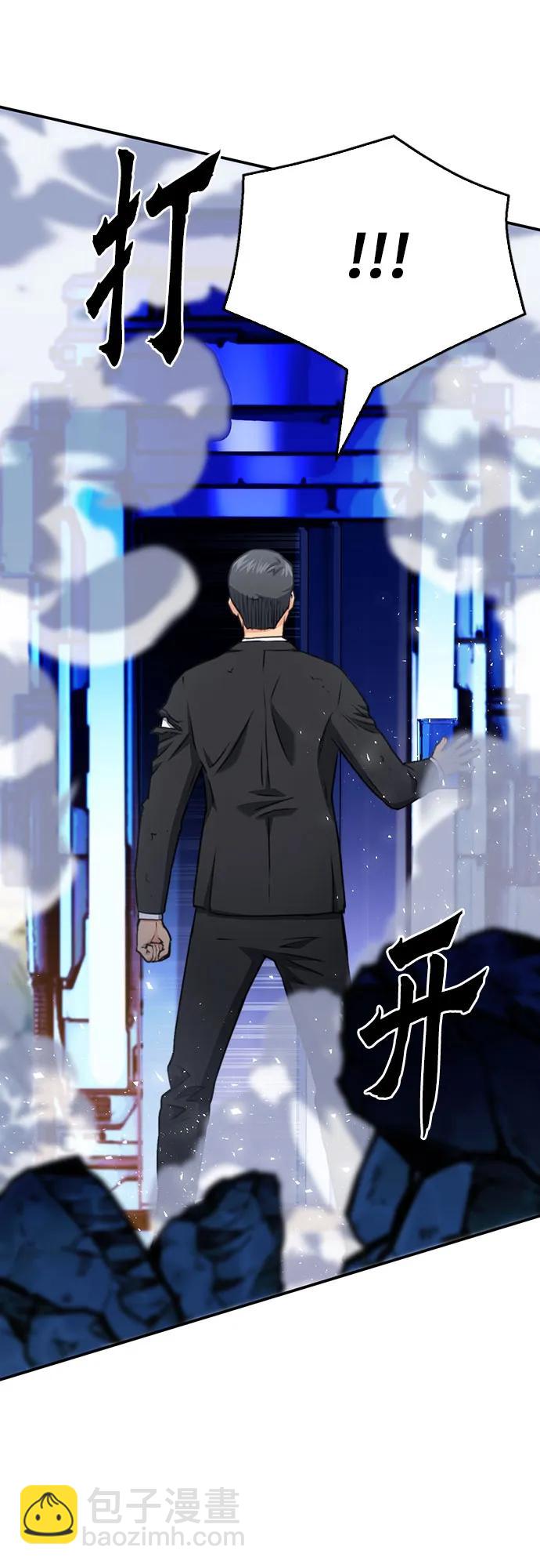 第136话11