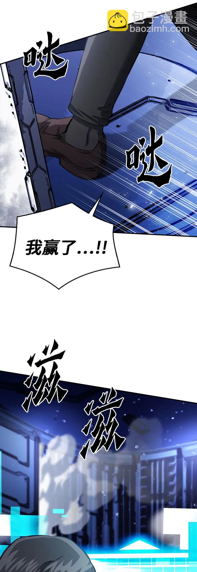 第136话12