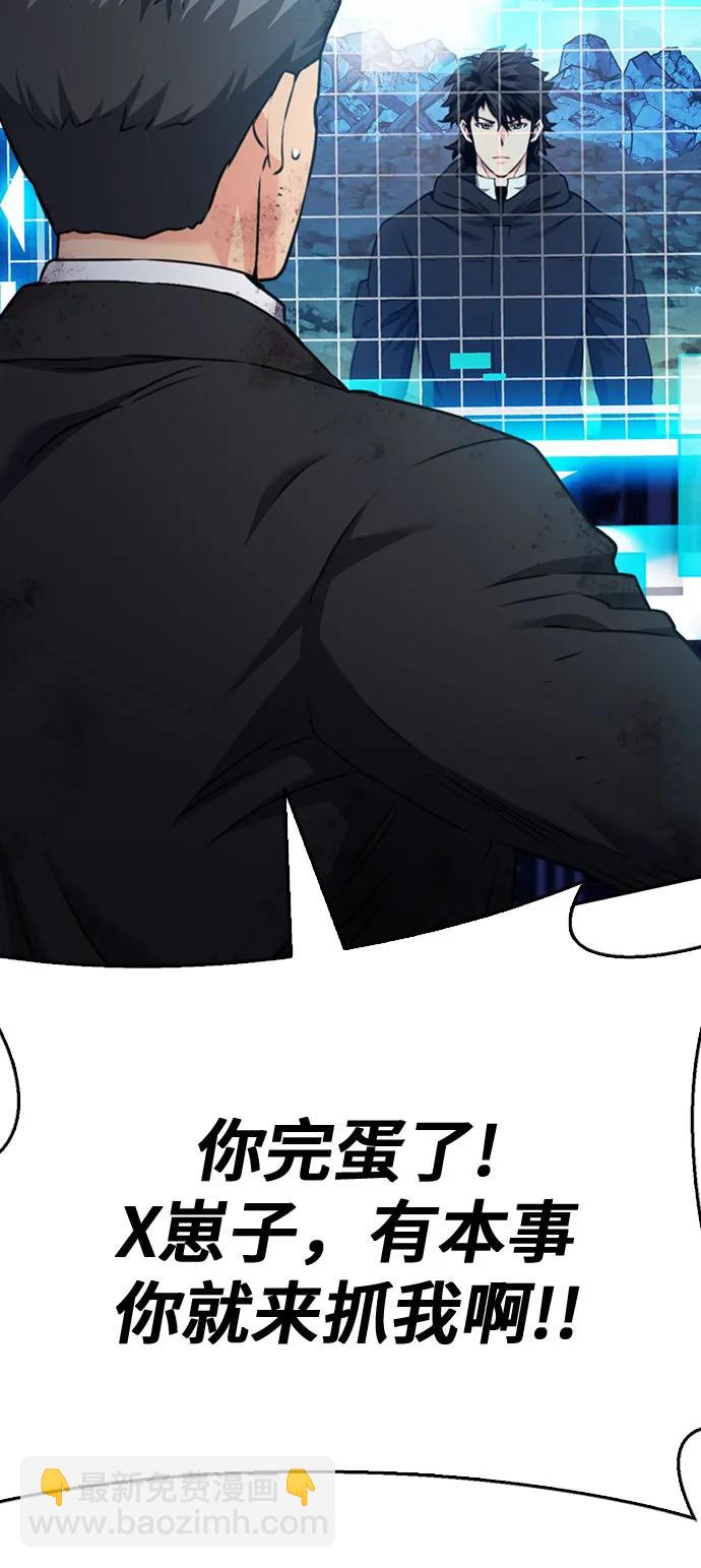 第136话13