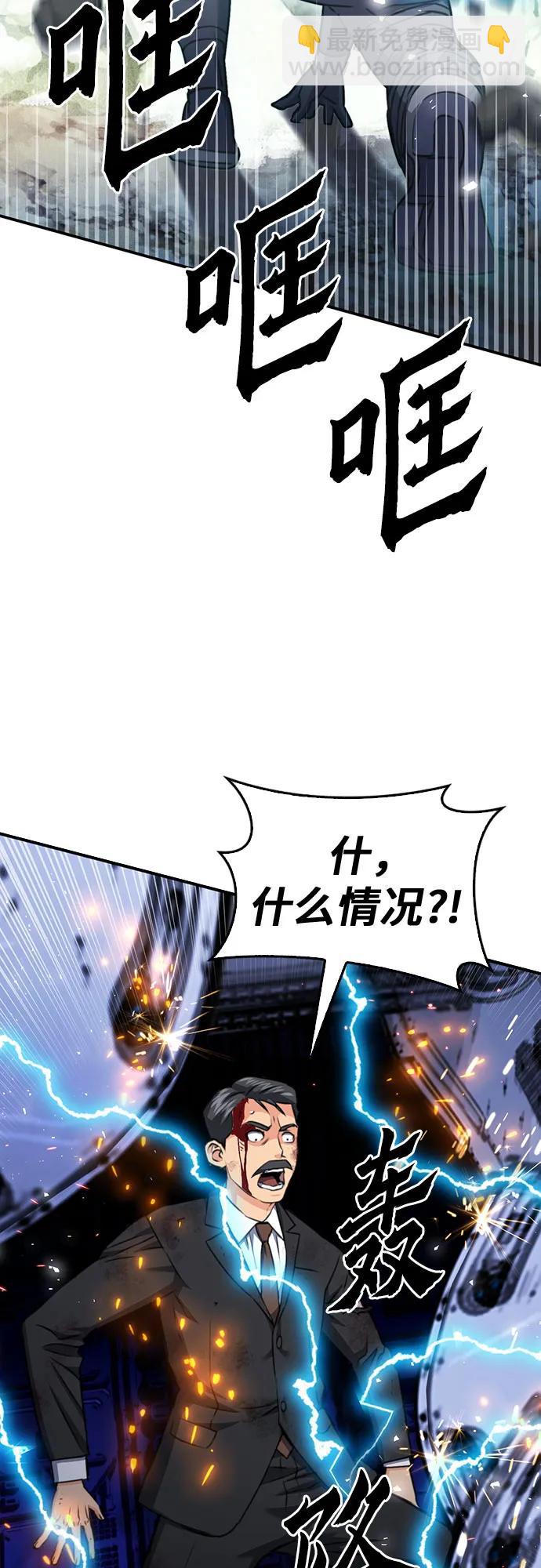 第136话17