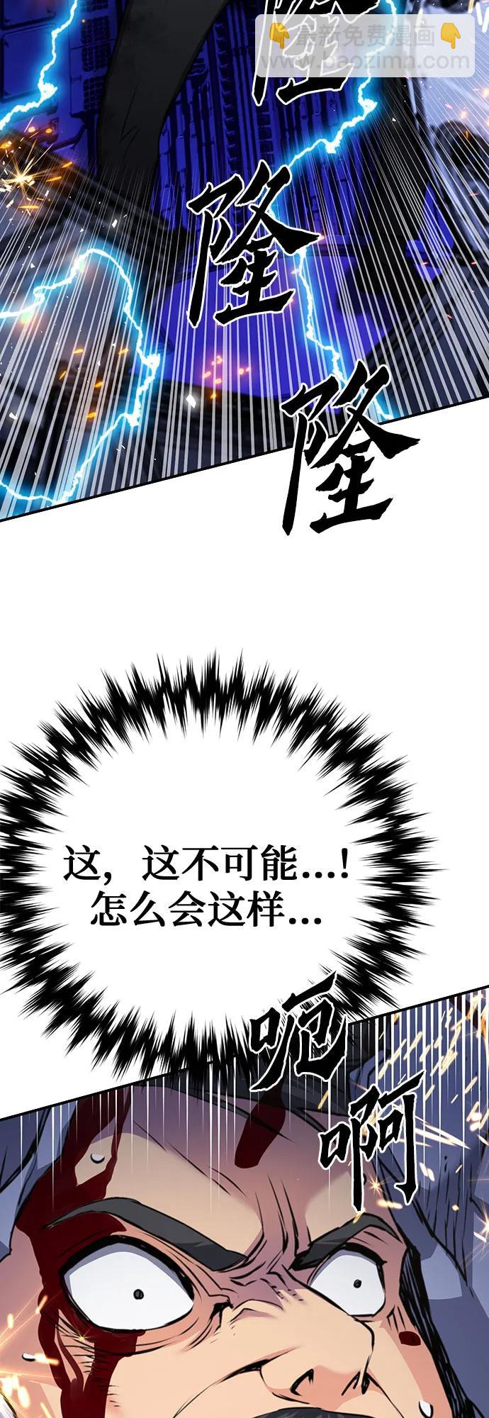 第136话18