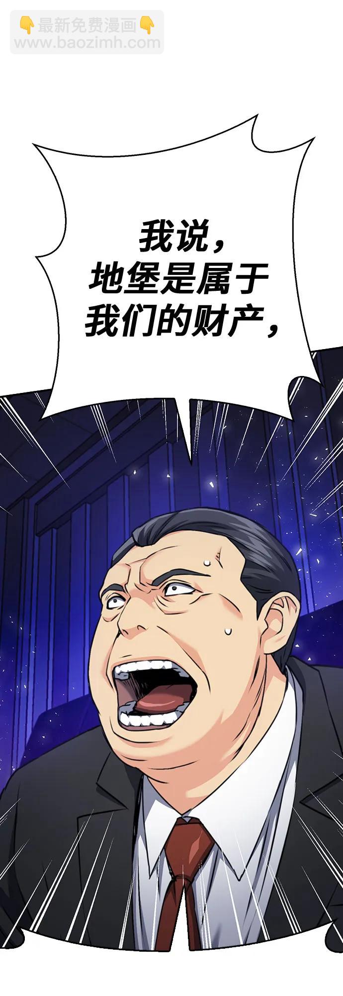 第136话23