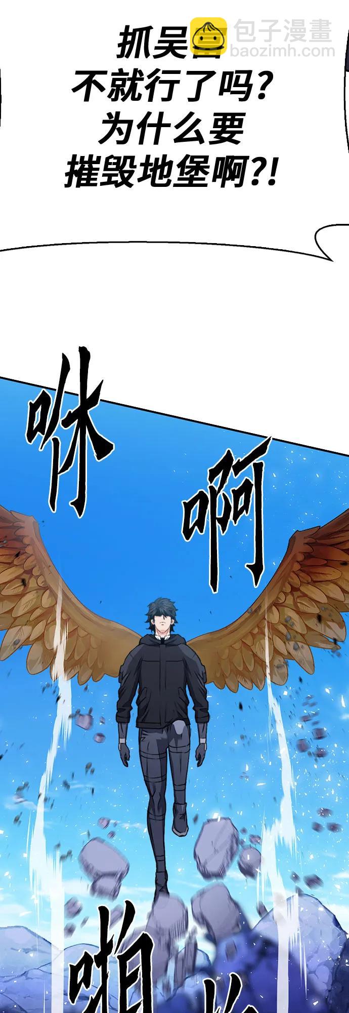 第136话24
