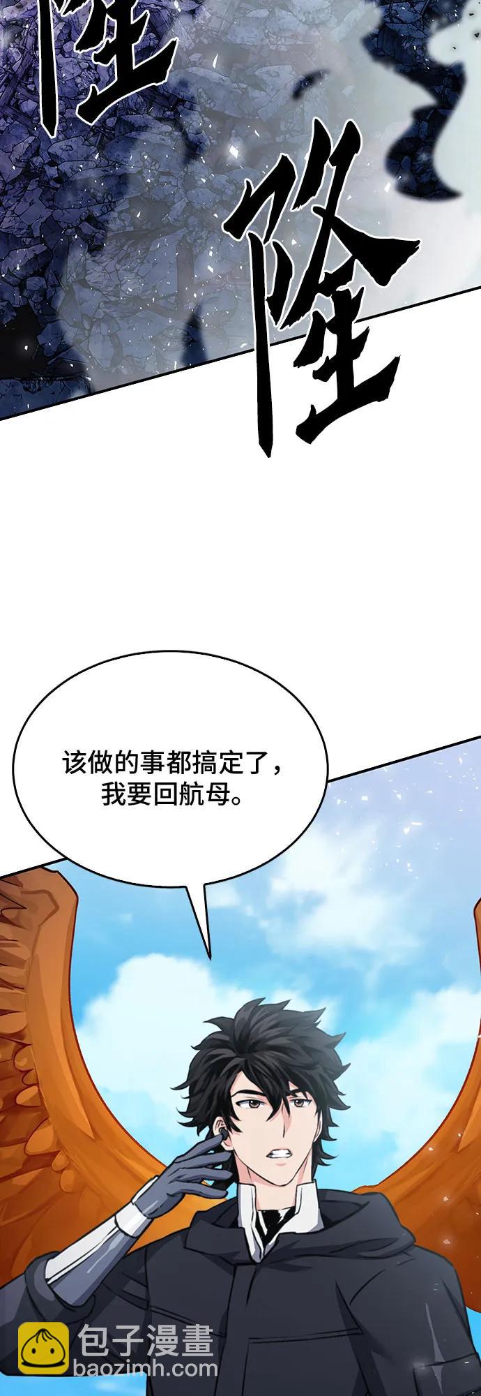 第136话26
