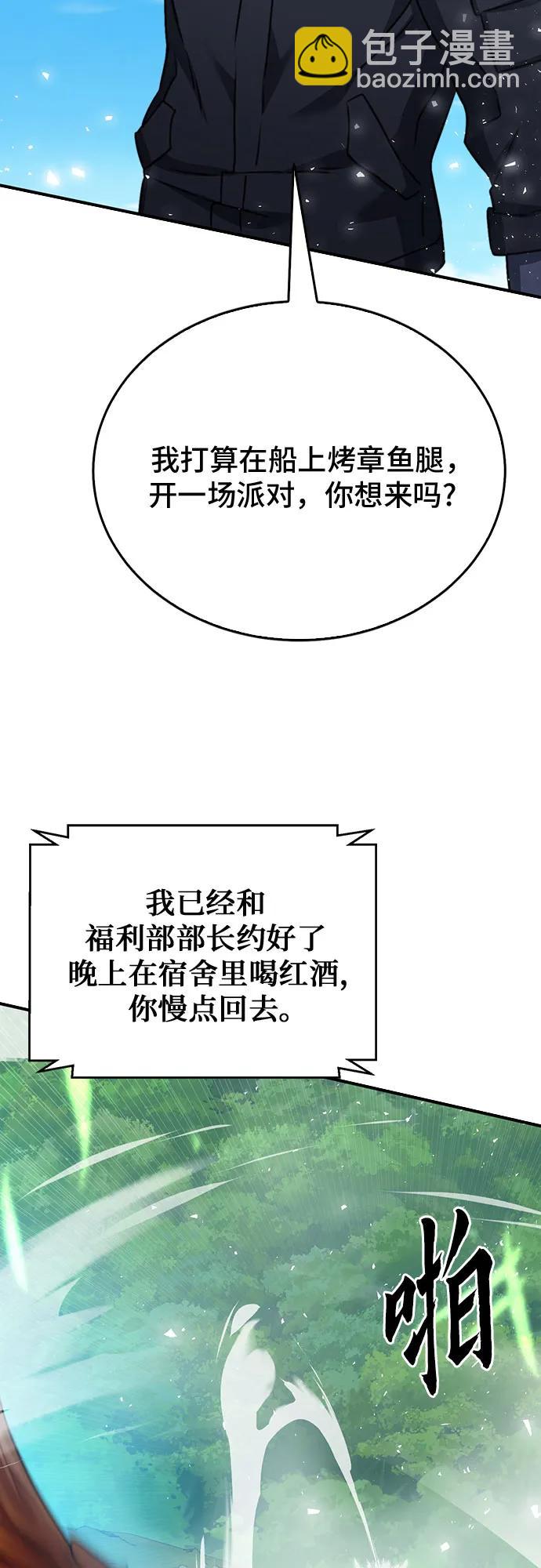 第136话27