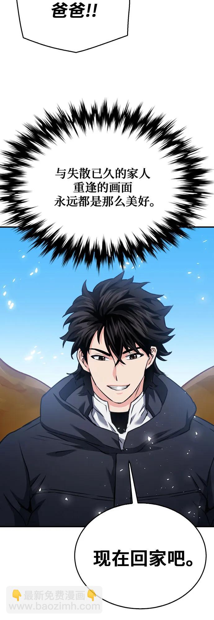 第136话31
