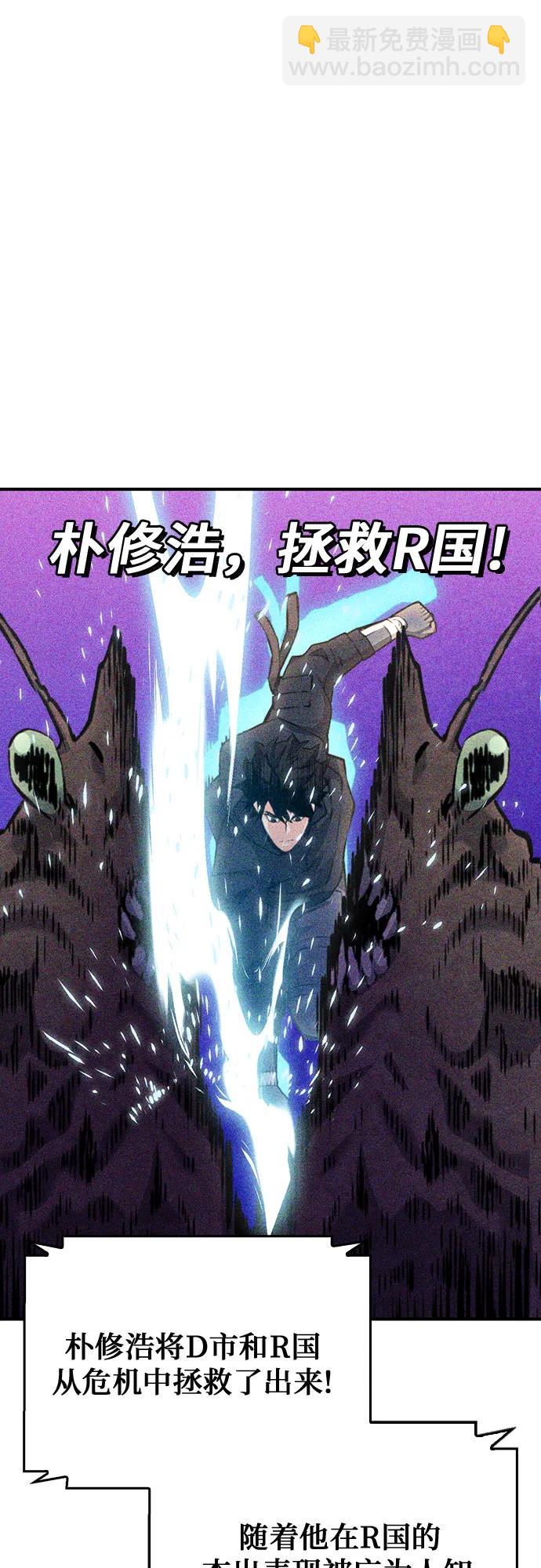第136话32