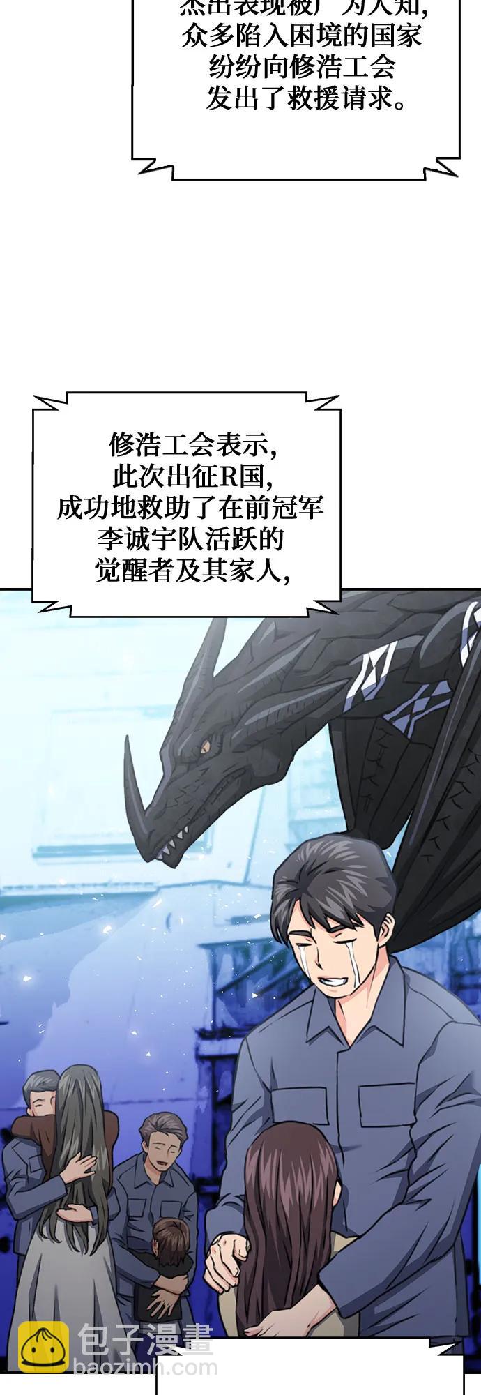 第136话33