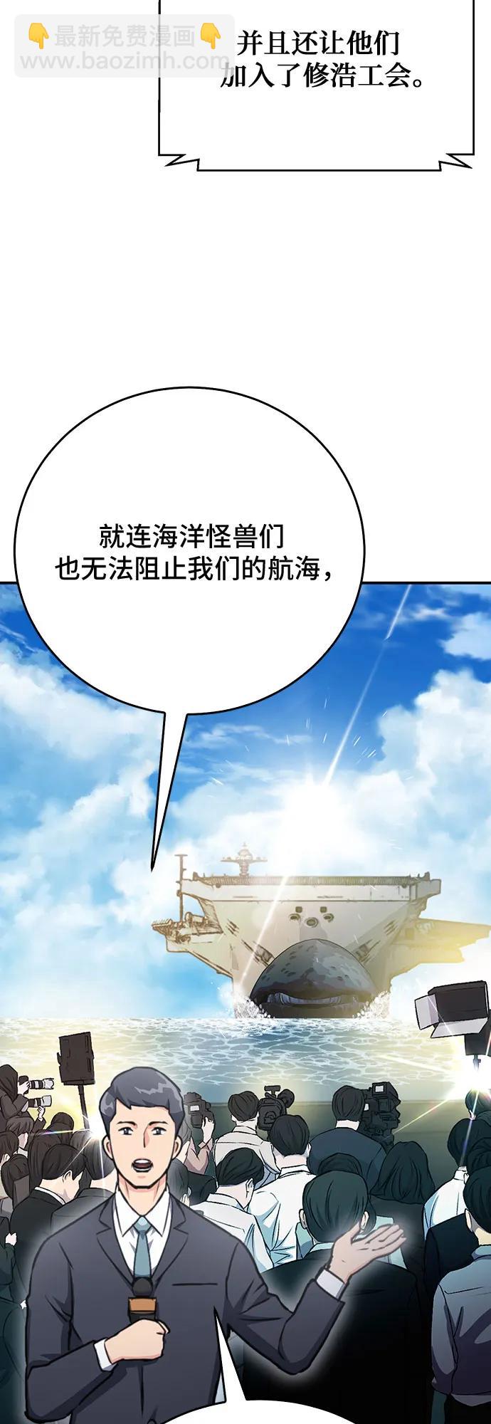 第136话34