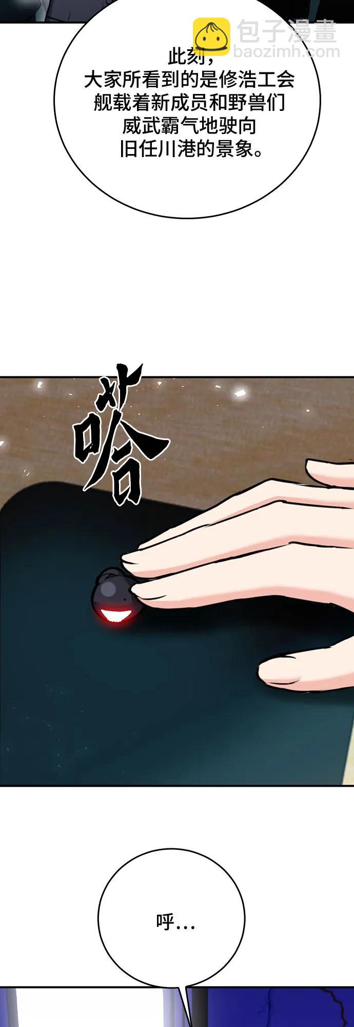 第136话35