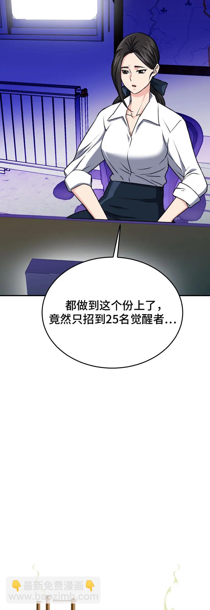 第136话36