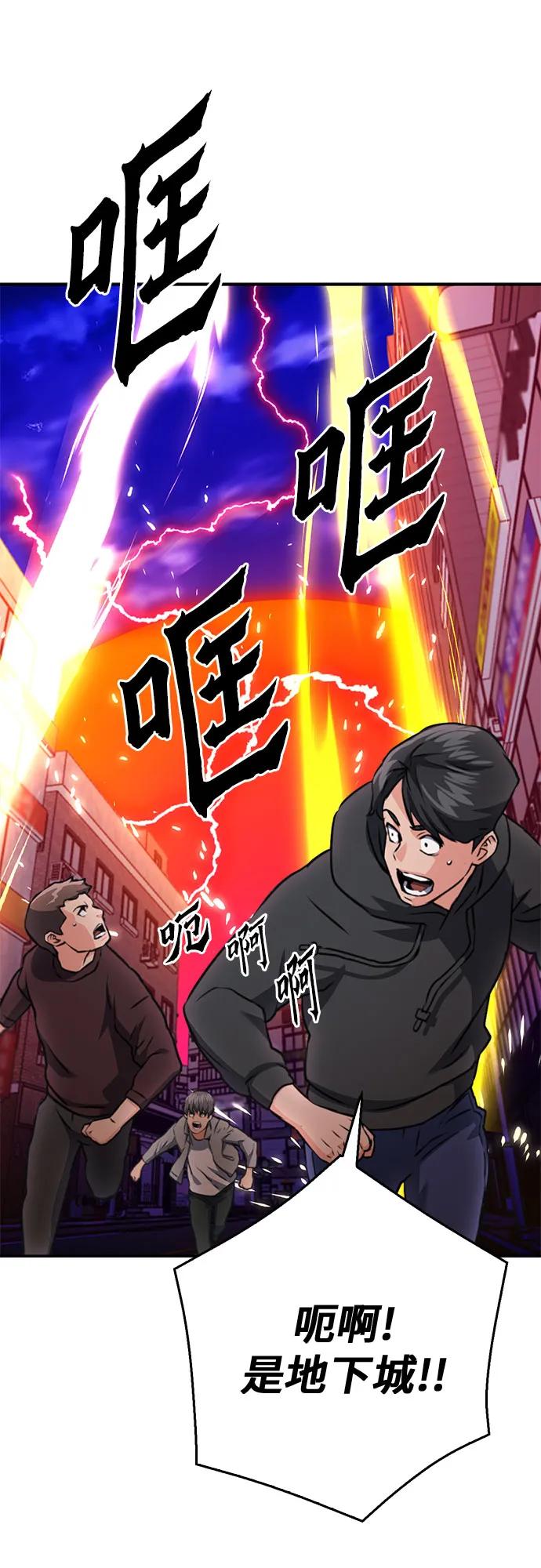 第136话39