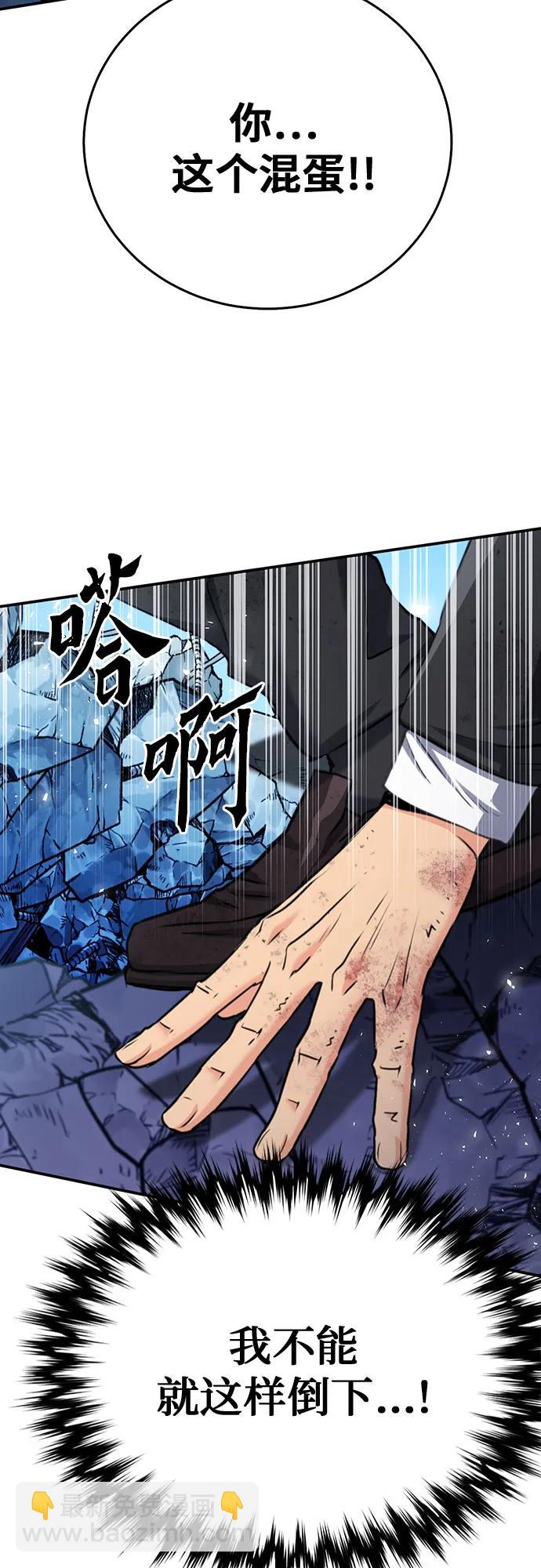 第136话4
