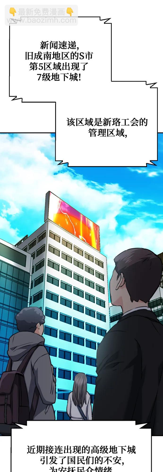 第136话40