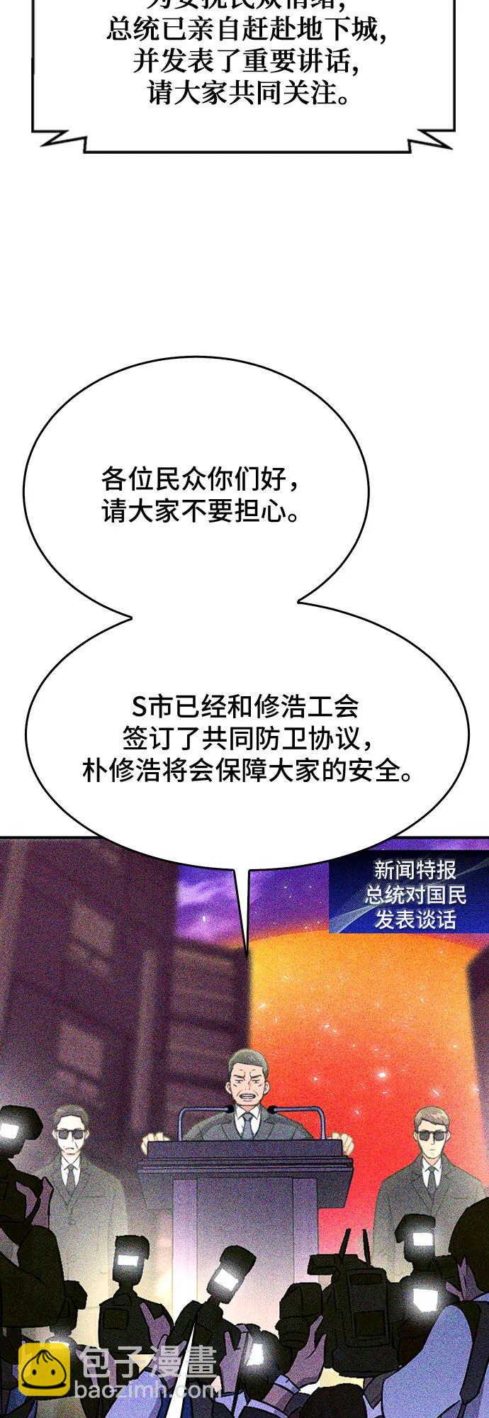 第136话41