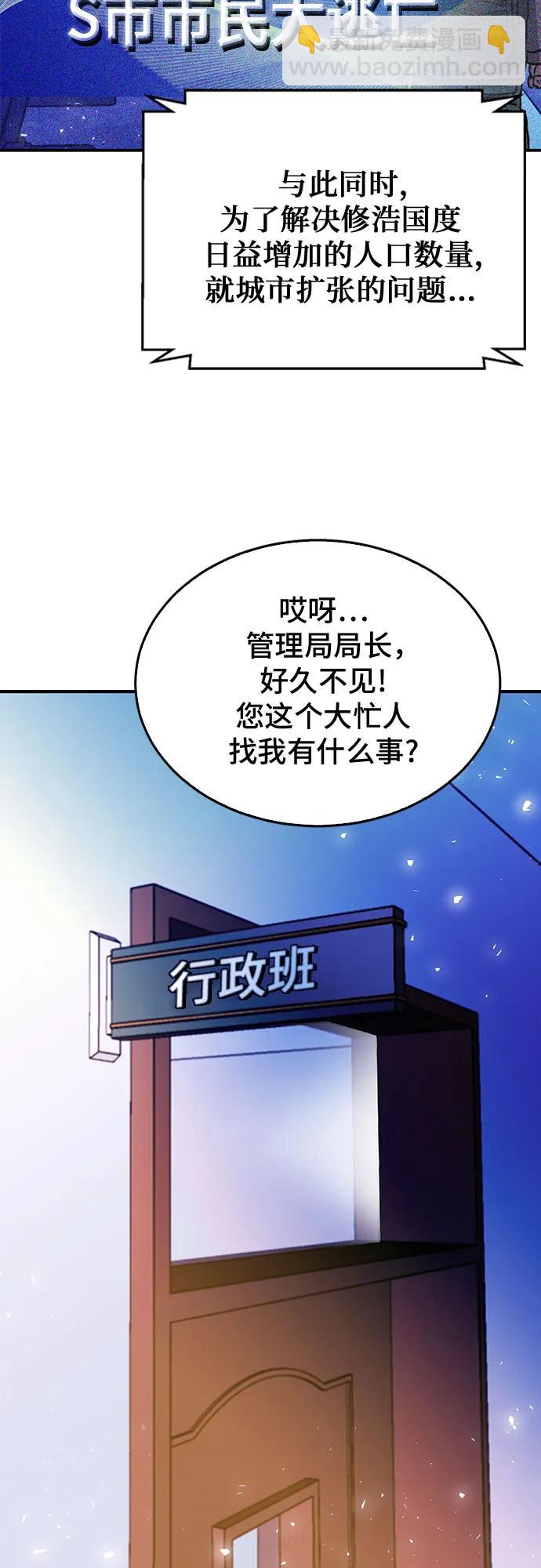 第136话43