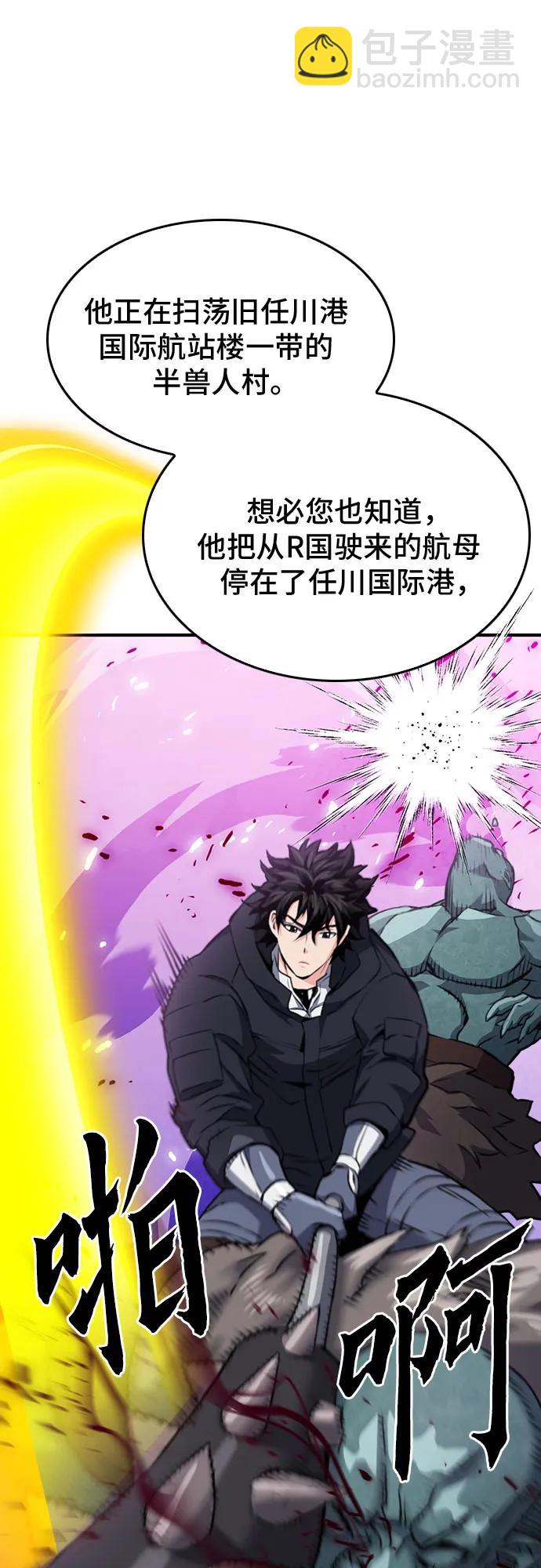 第136话45