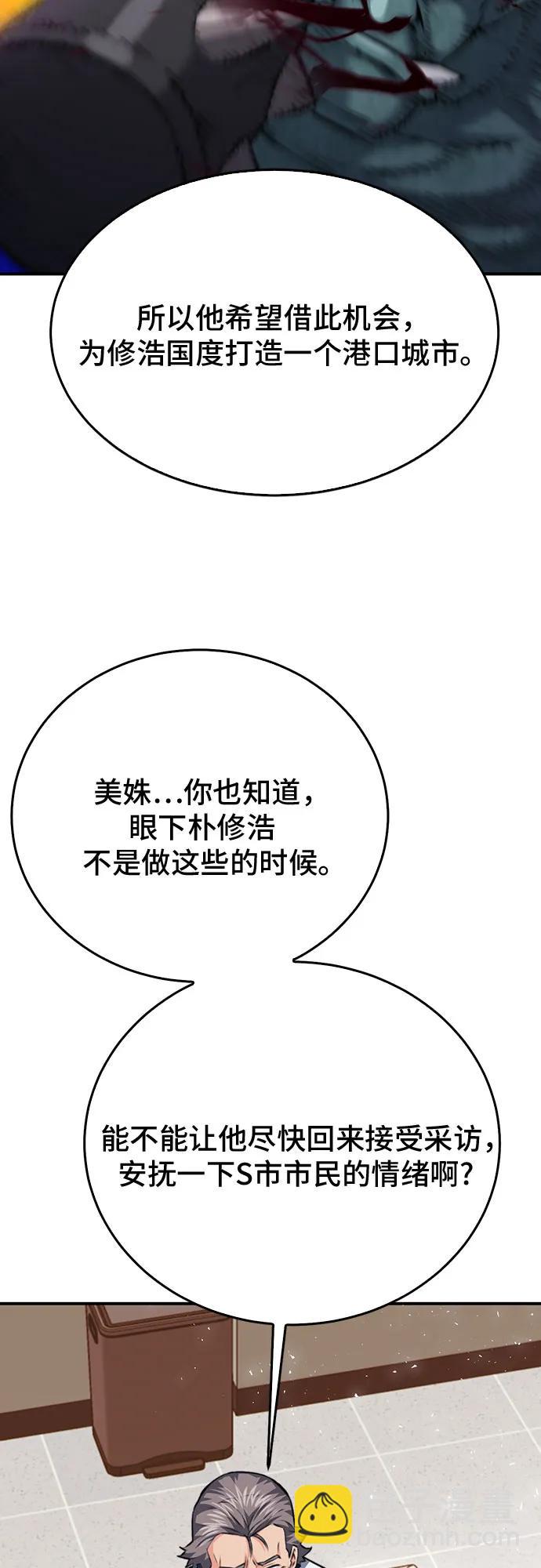 第136话46