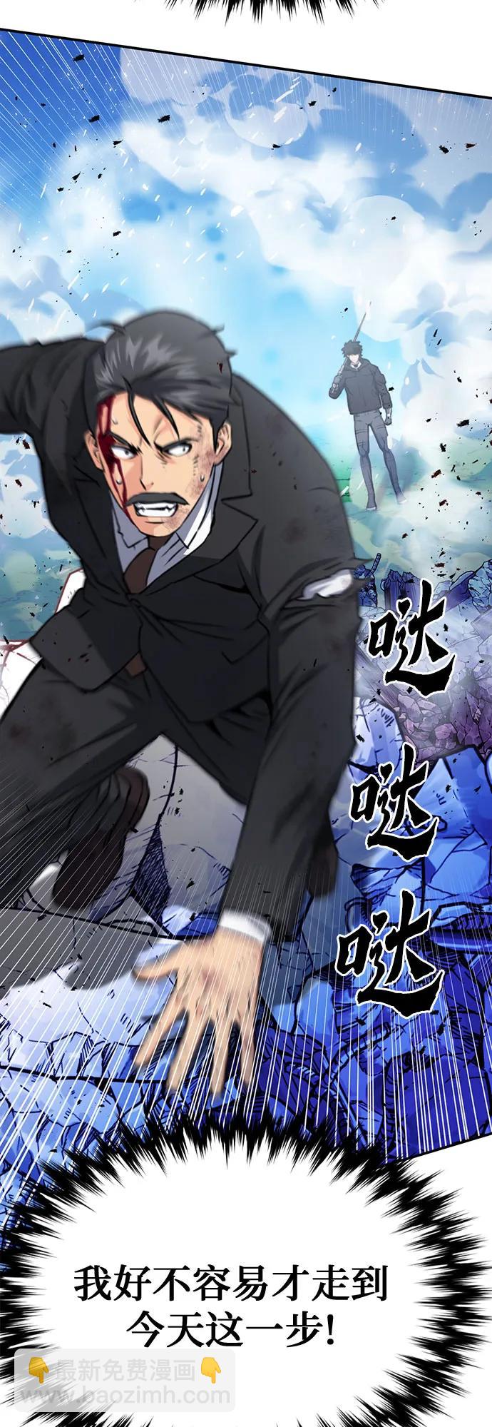 第136话5