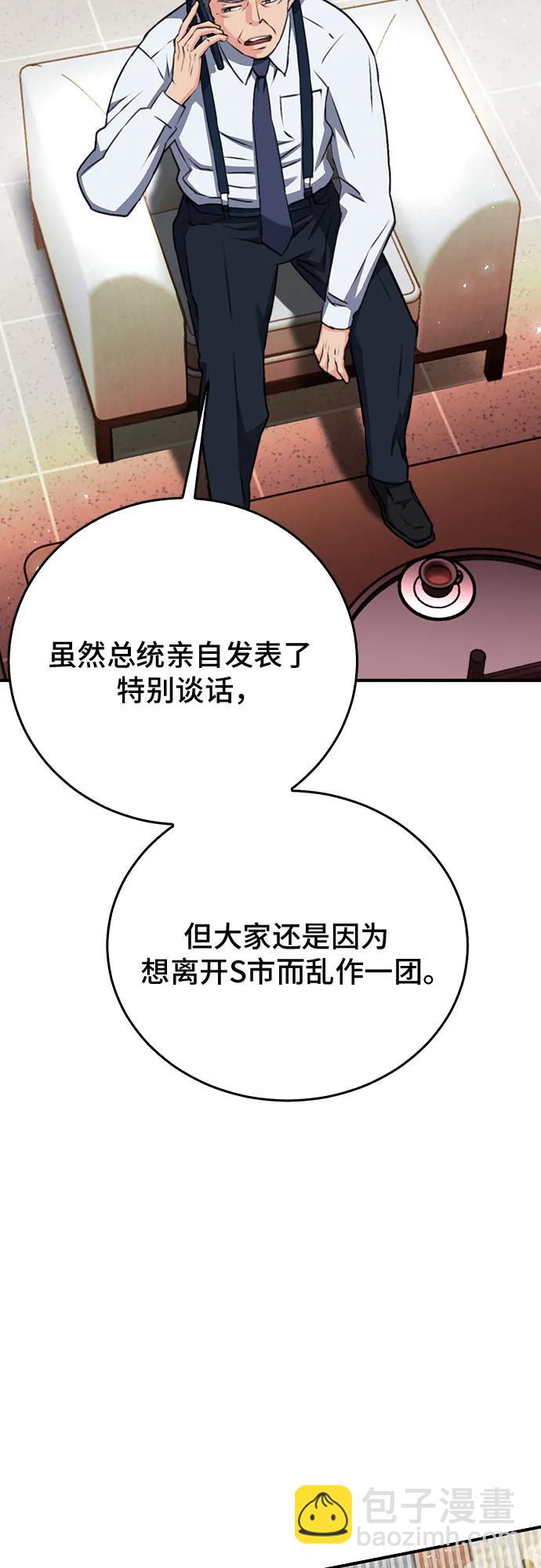 第136话51