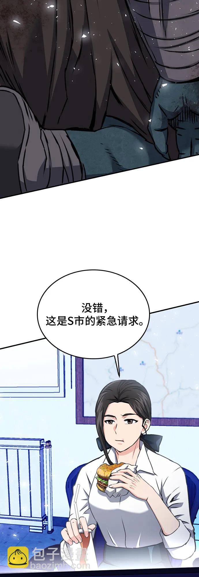 第136话54