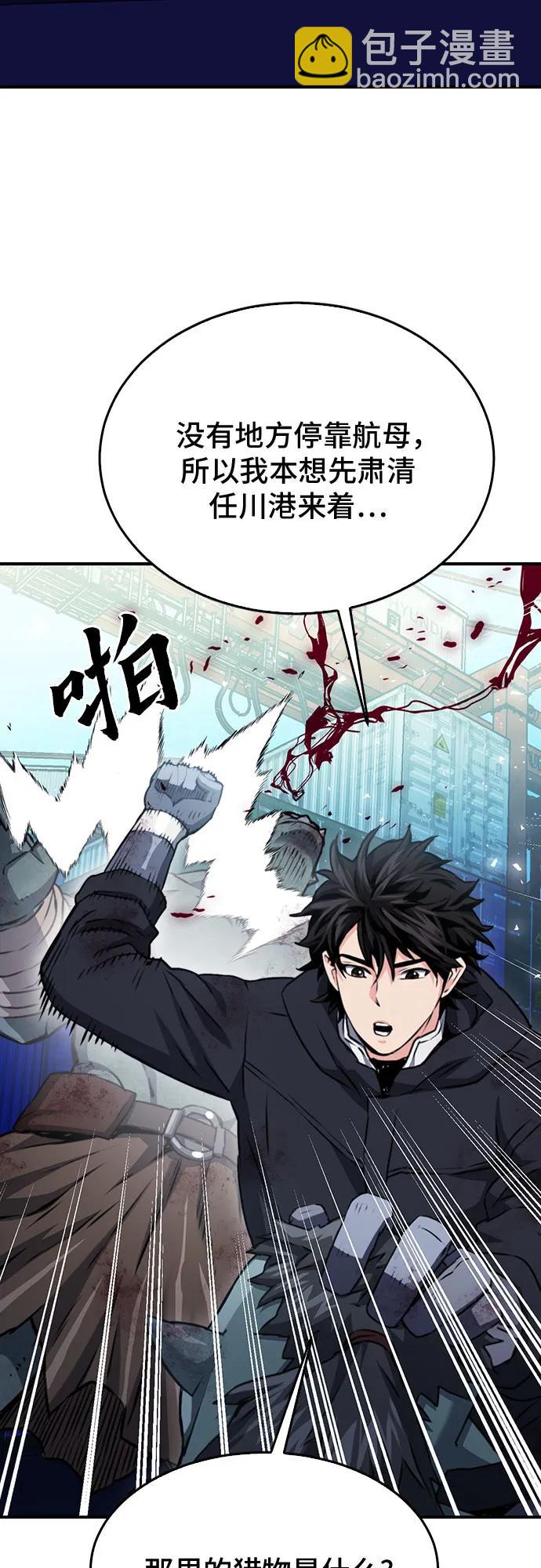 第136话55