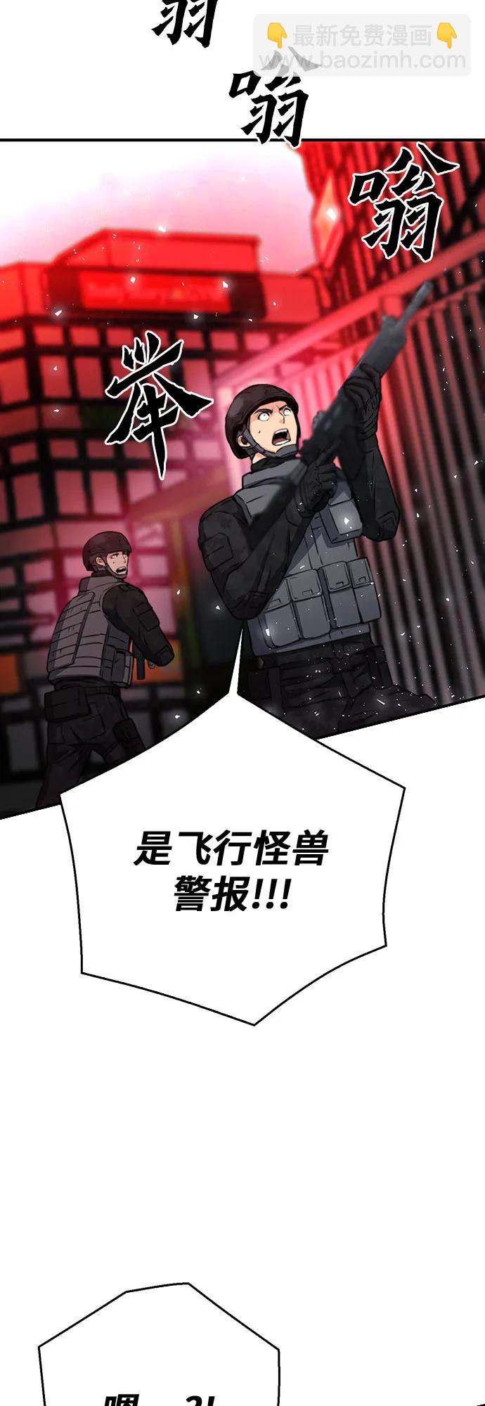 第136话60