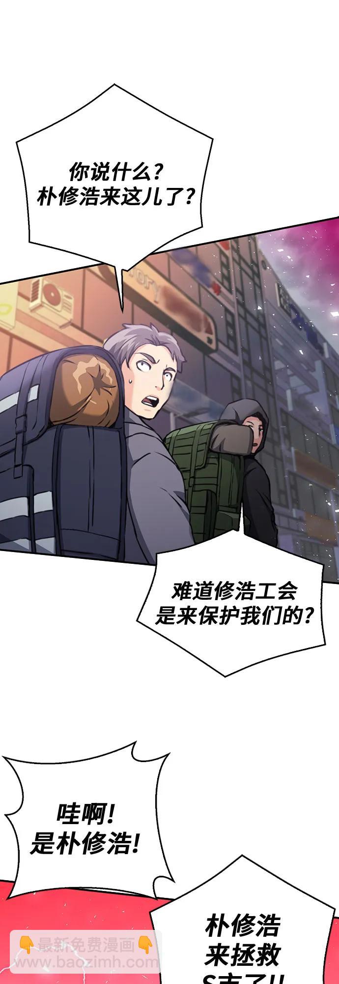 第136话64