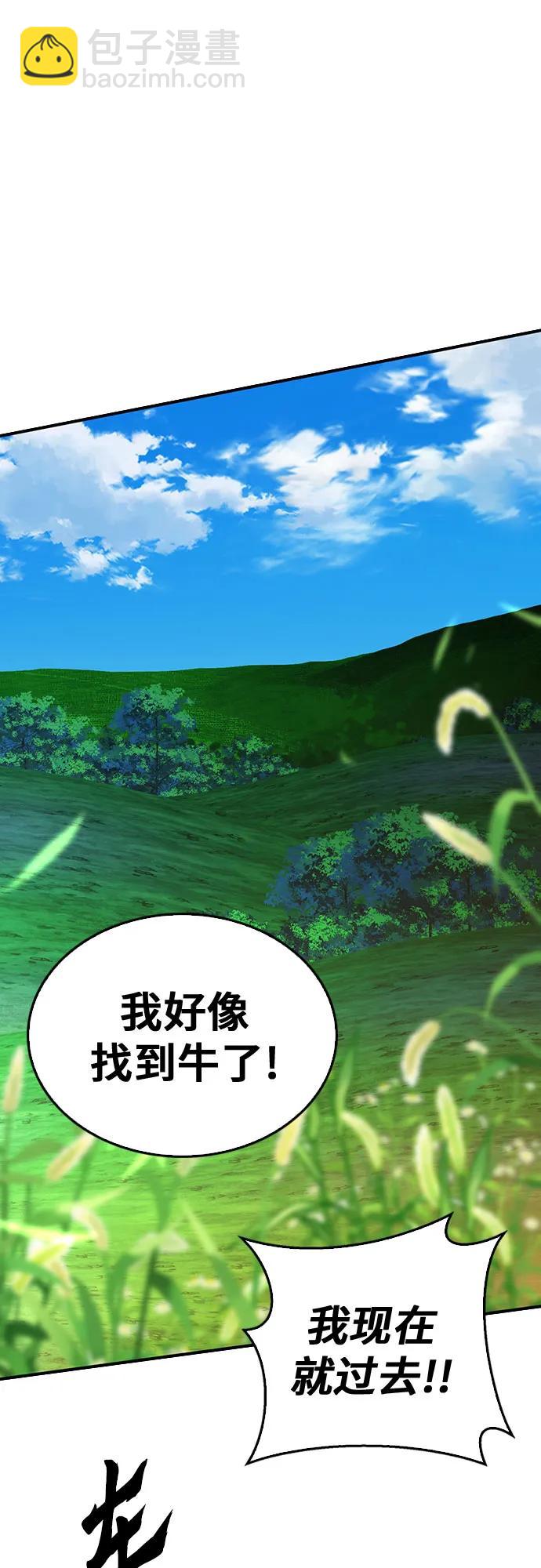第136话66