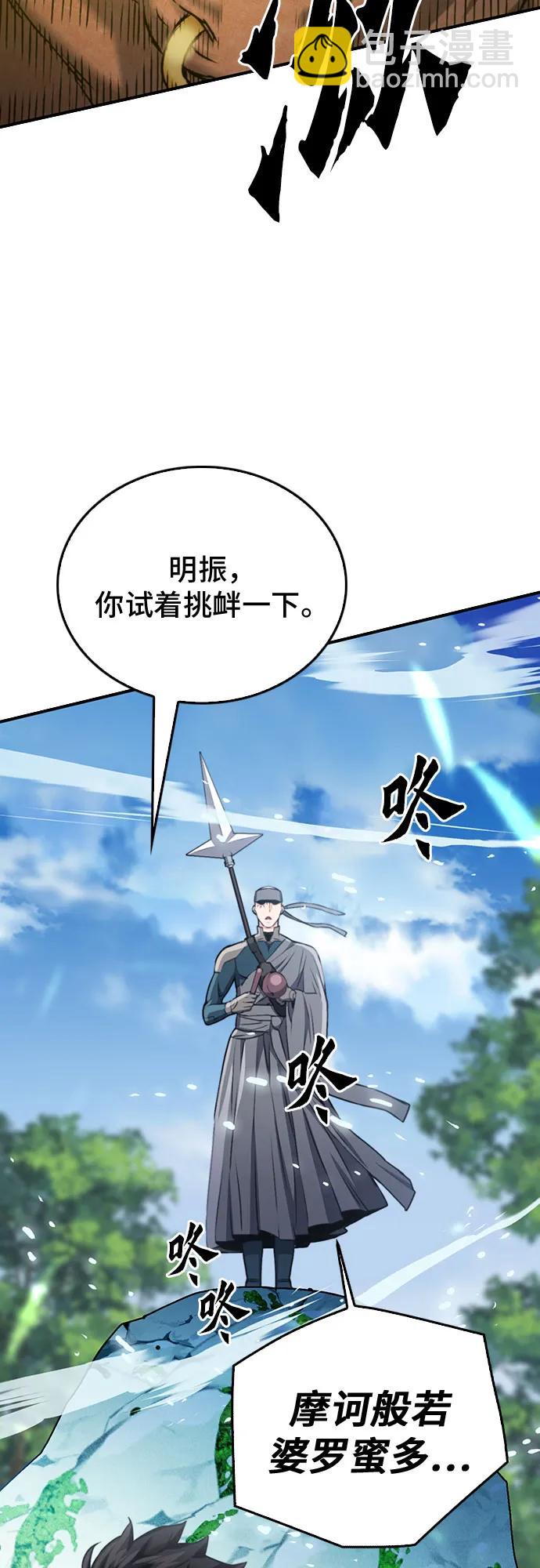 第136话69