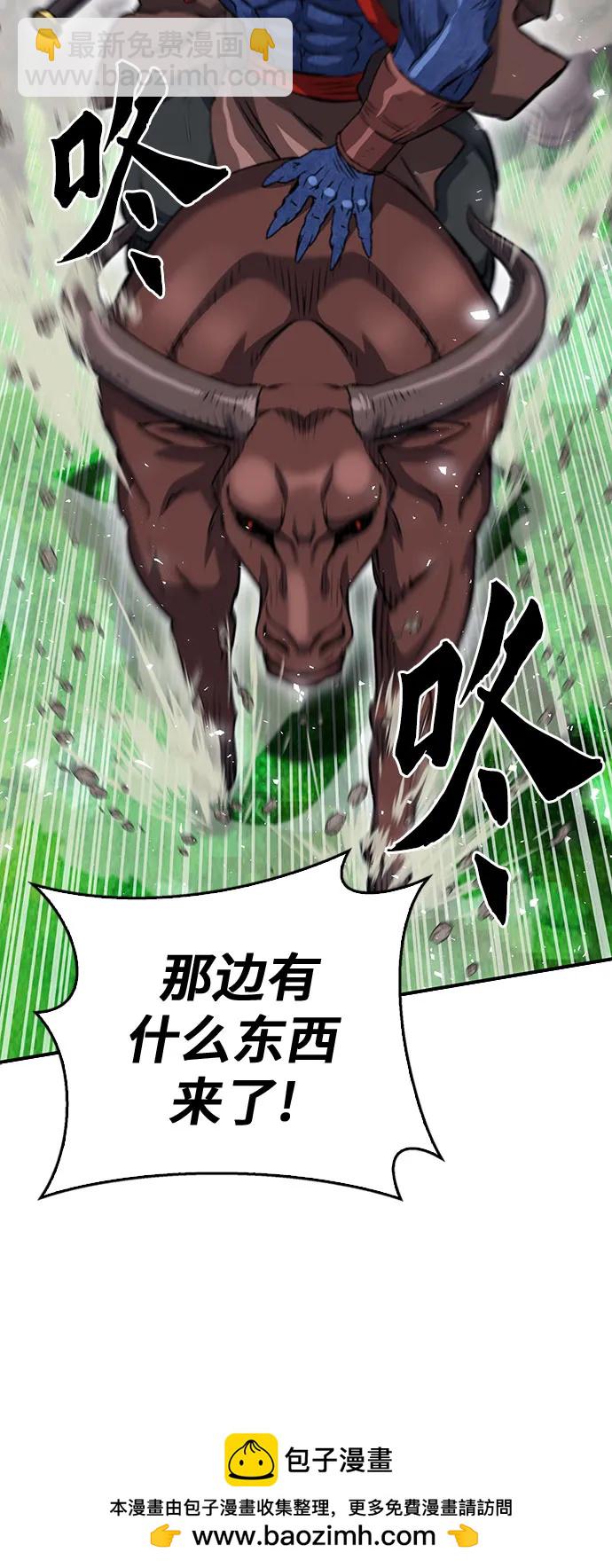 第136话71