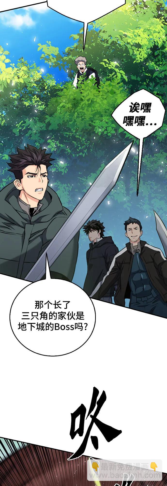 第136话73