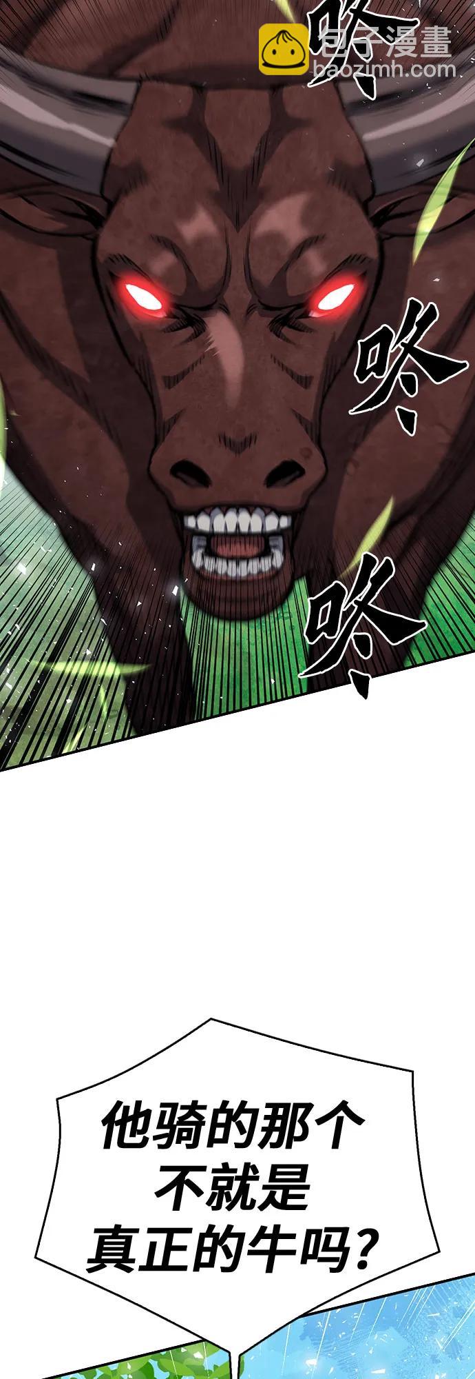 第136话74