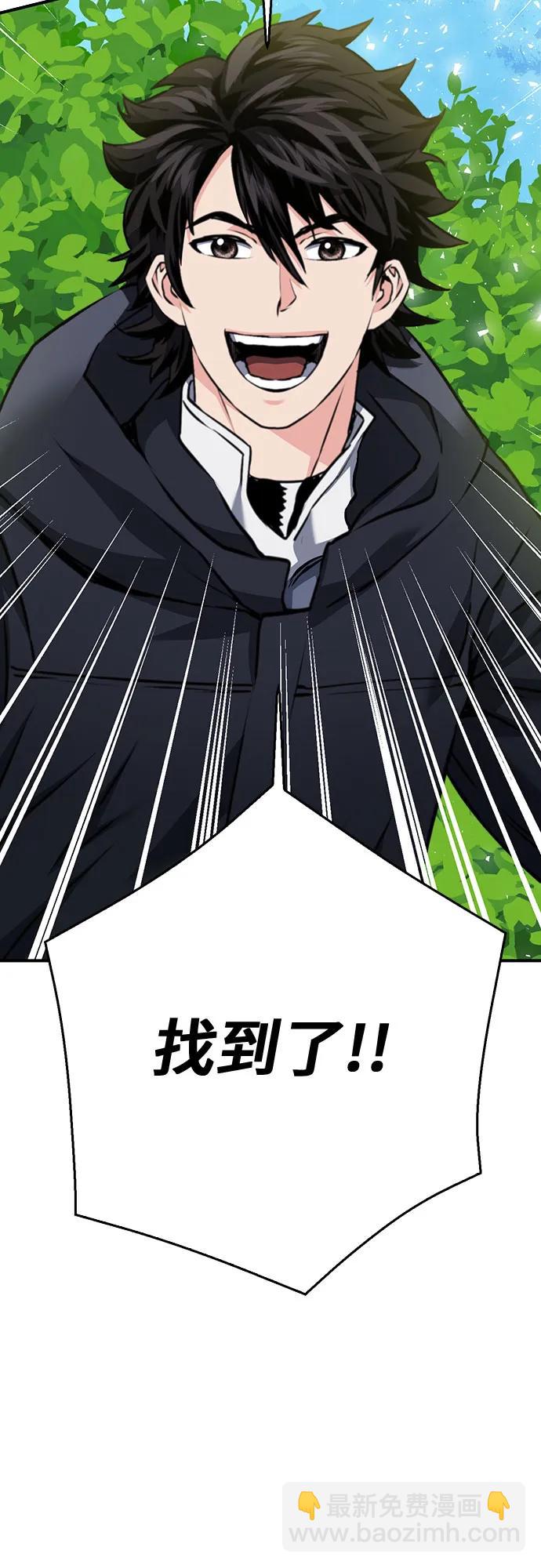 第136话75
