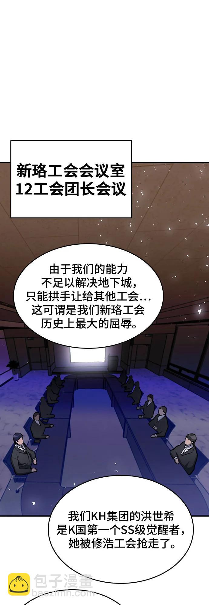 第136话76