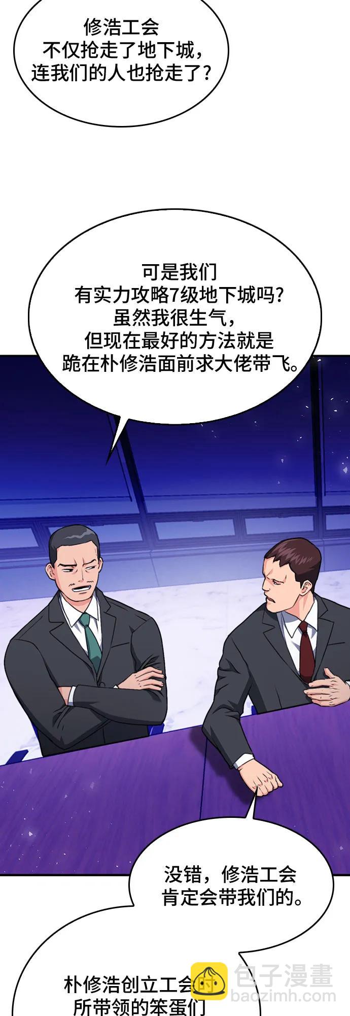 第136话77