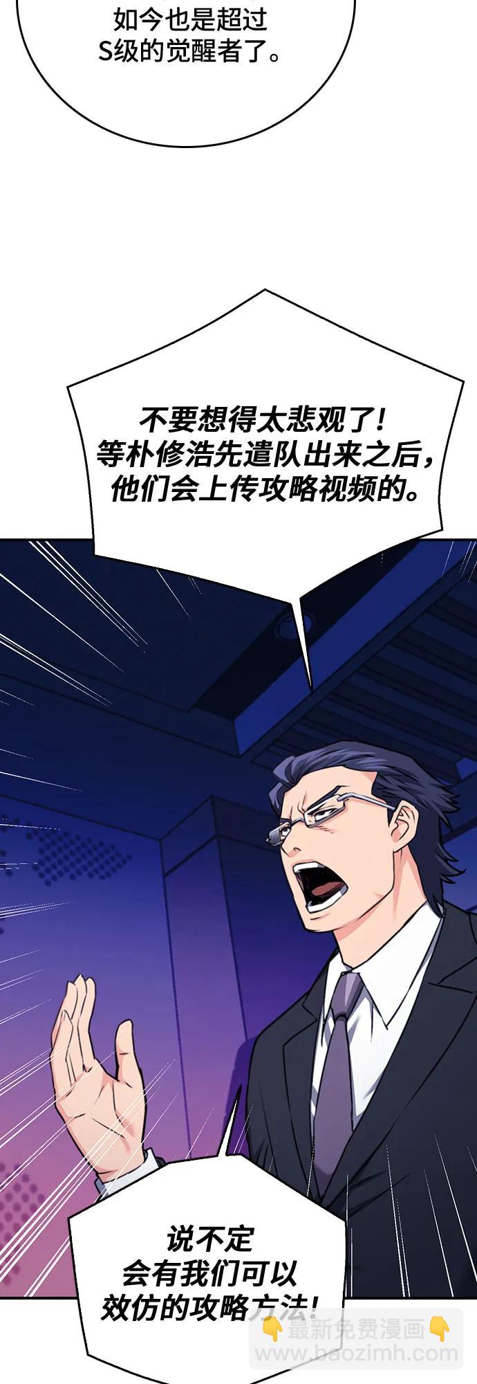 第136话78