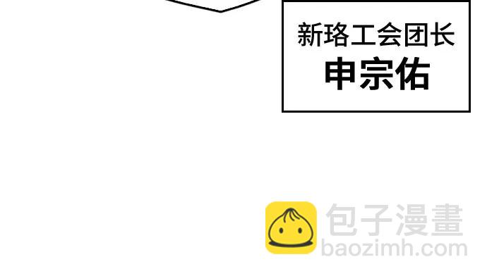 第136话79