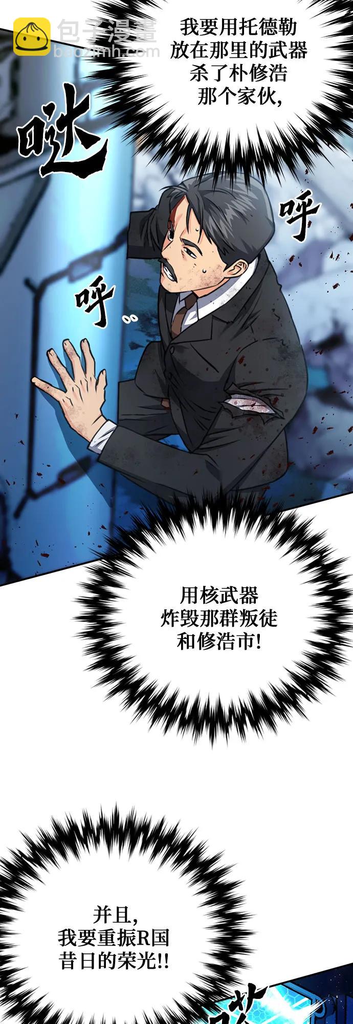 第136话8