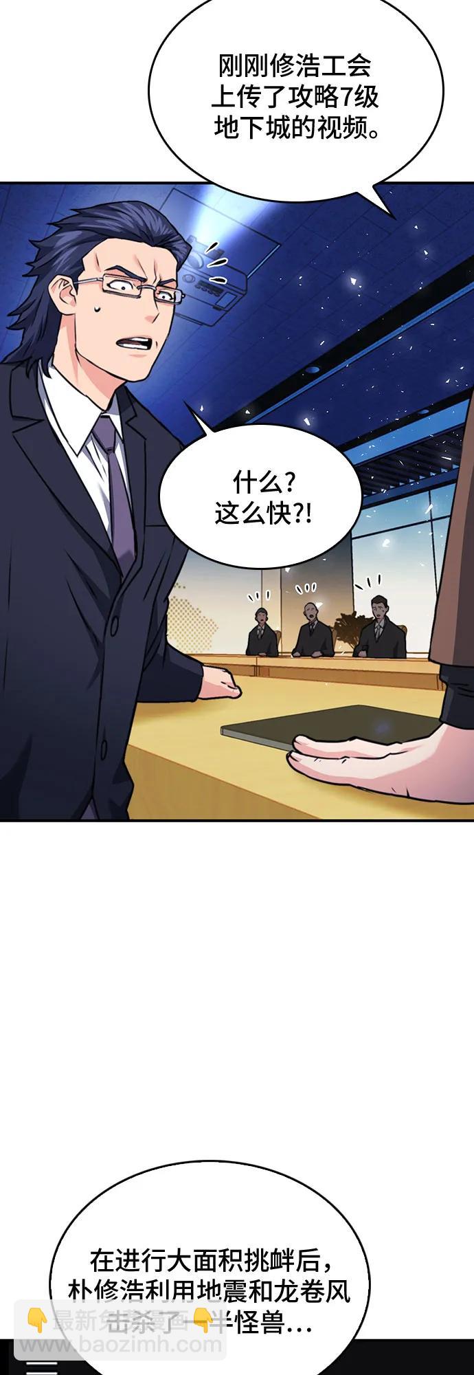 第136话82