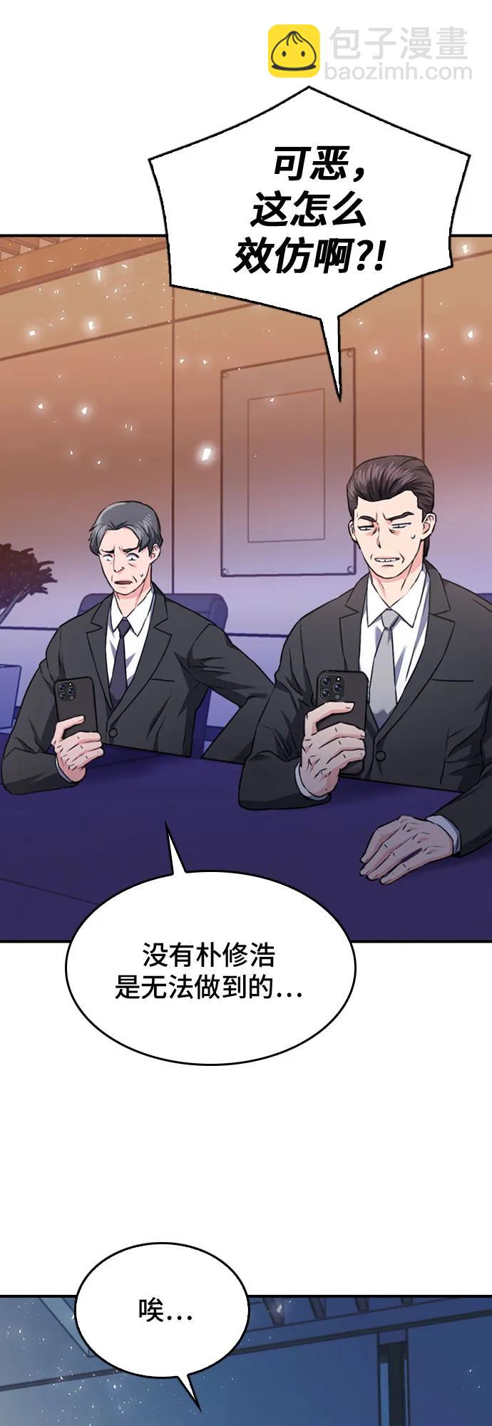 第136话84