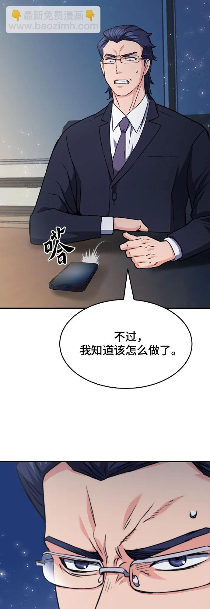 第136话85