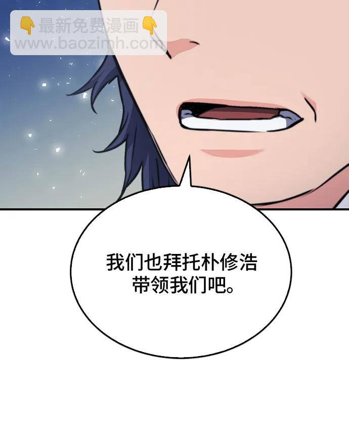 第136话86