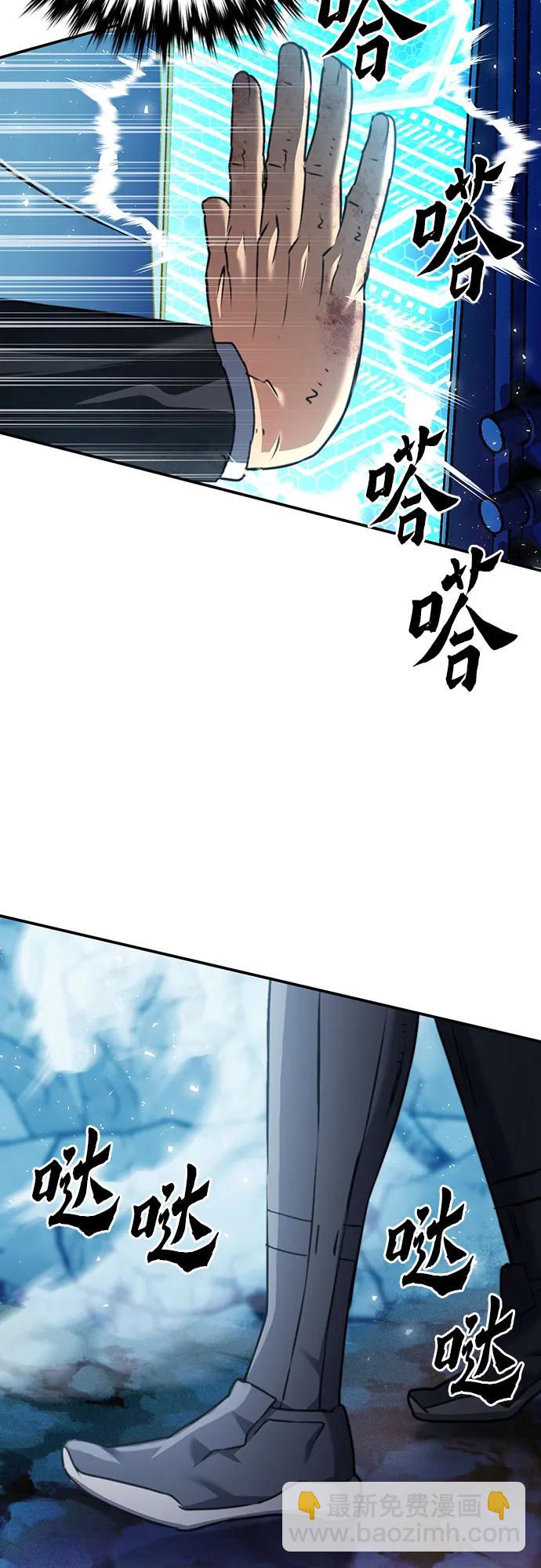 第136话9
