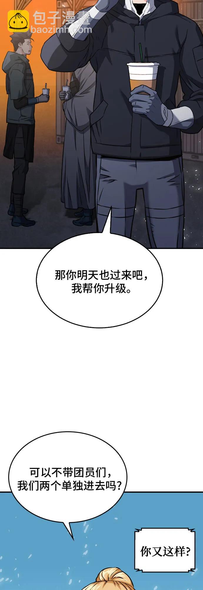 第136话90