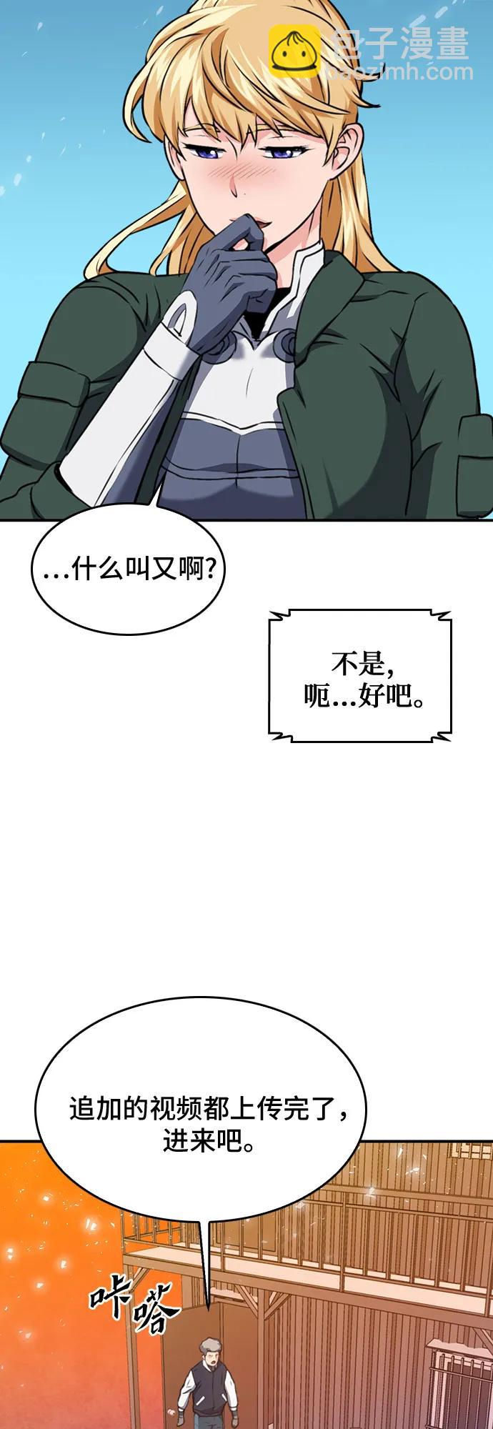 第136话91