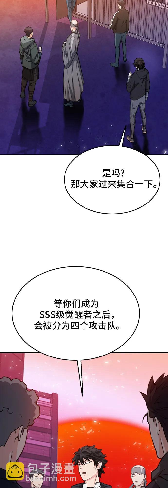 第136话92