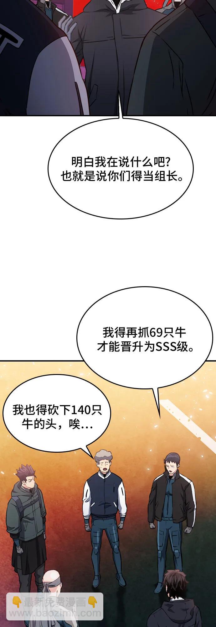 第136话93